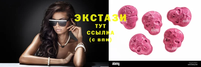 наркотики  Волхов  Ecstasy MDMA 