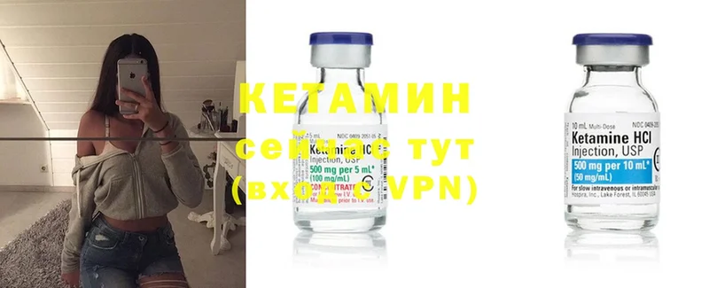 Кетамин ketamine  наркотики  Волхов 